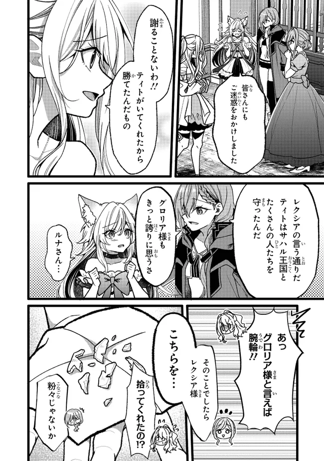 P58