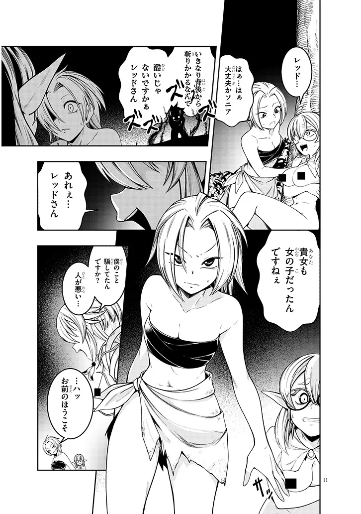 P11