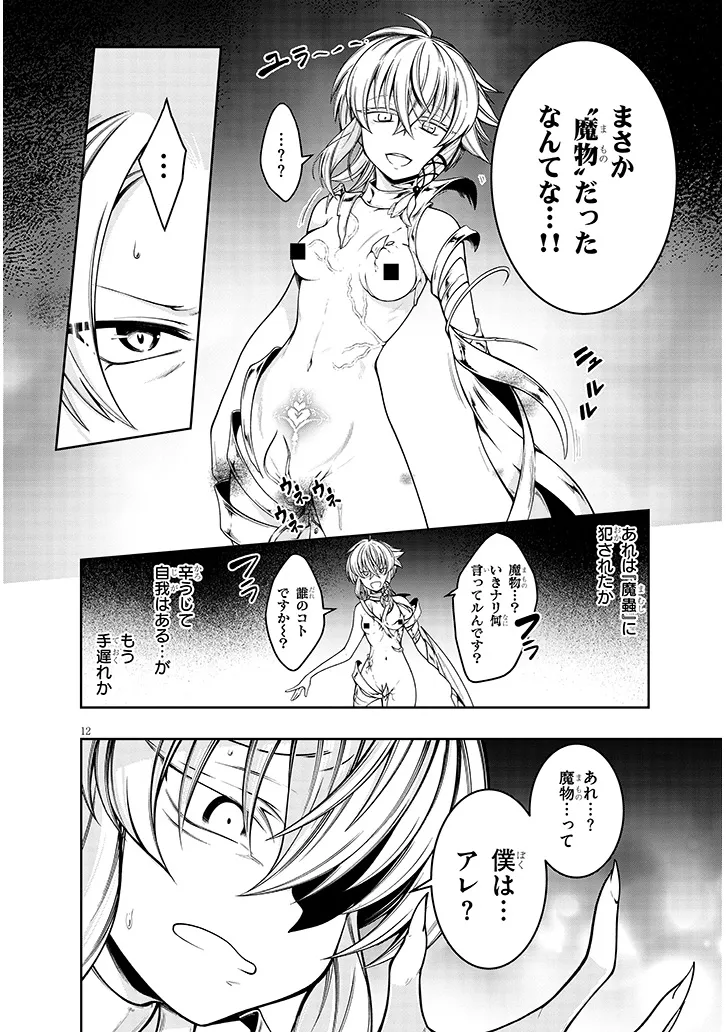 P12