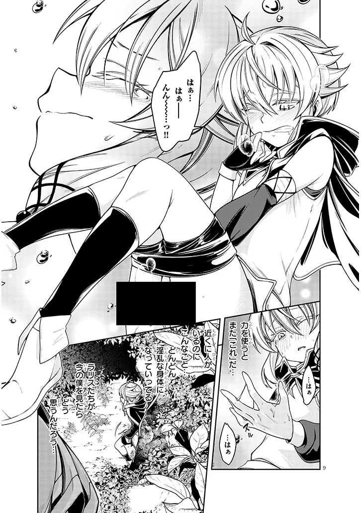 P9