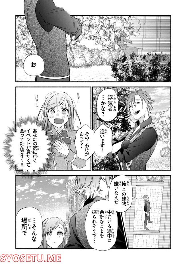 P26