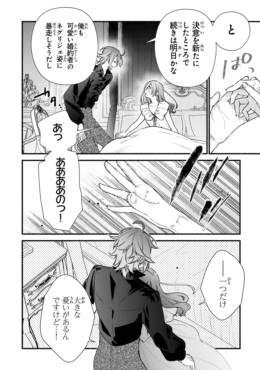 P20
