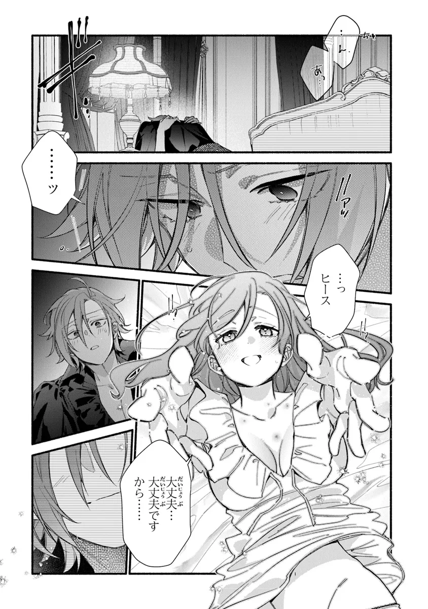 P25