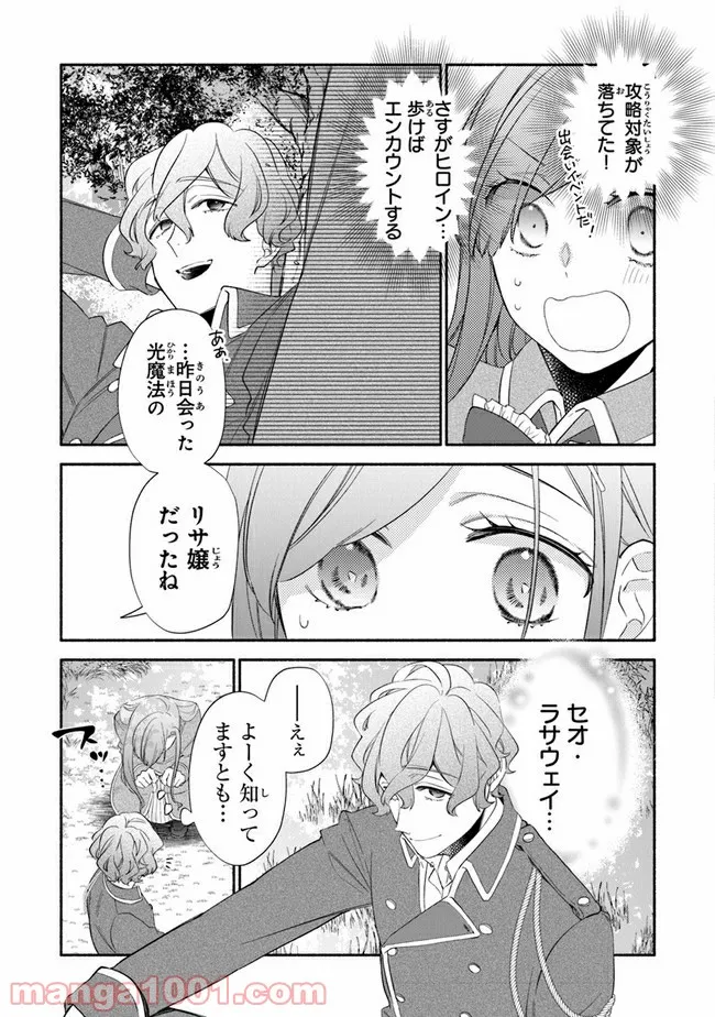 P21