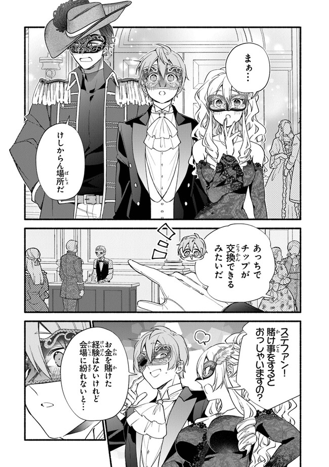 P19
