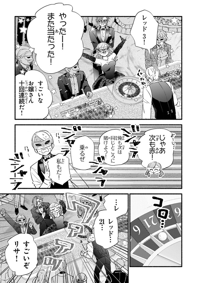 P23