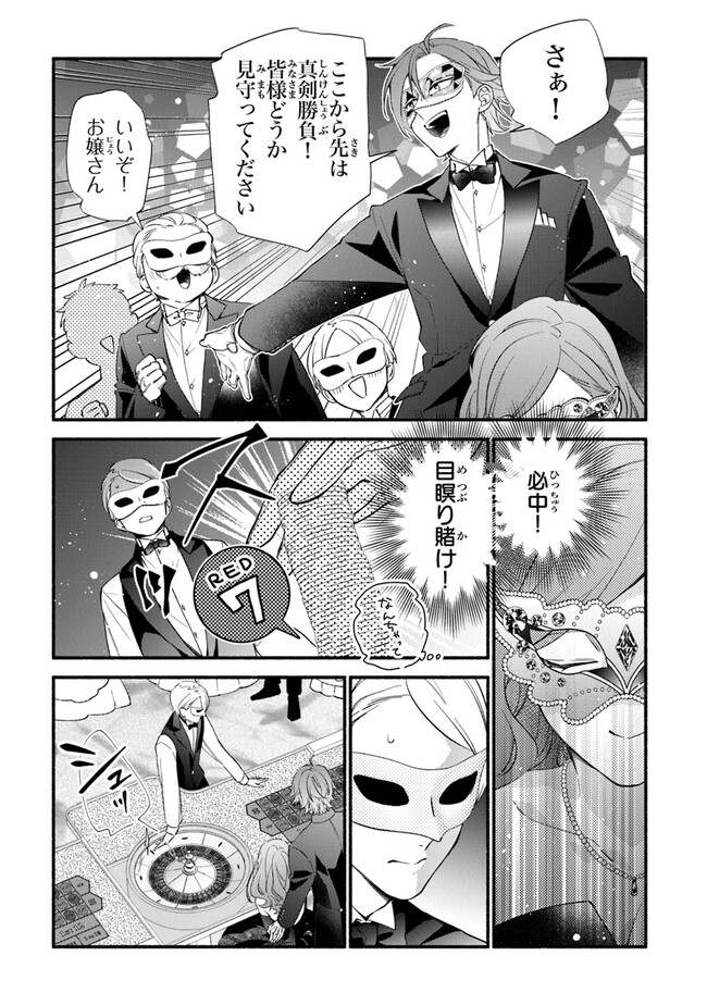 P25