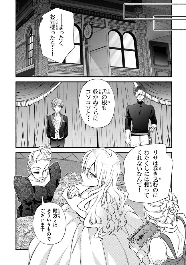 P8
