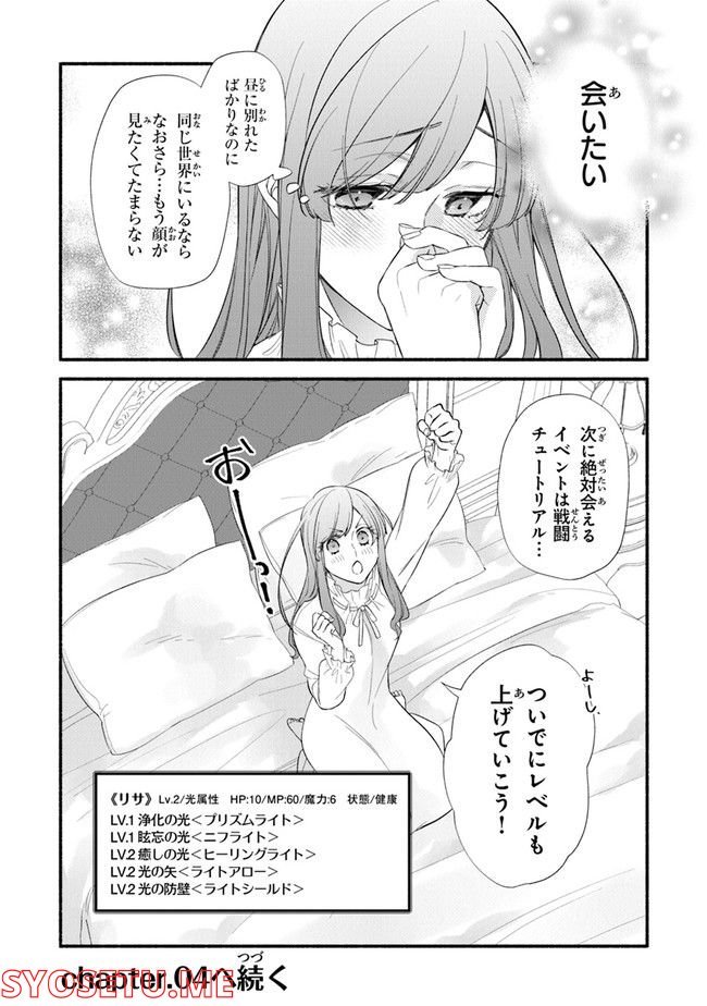 P30