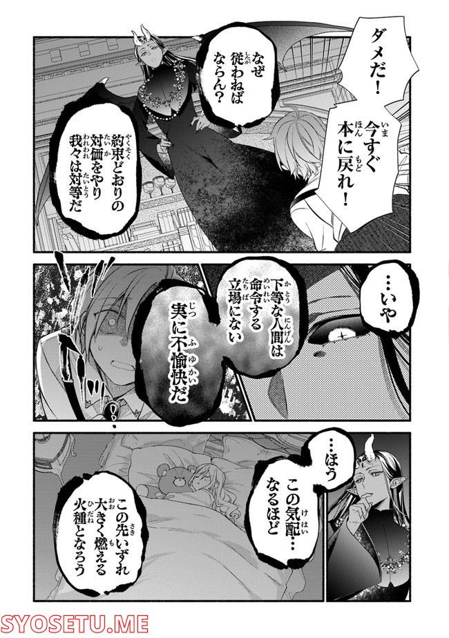 P27