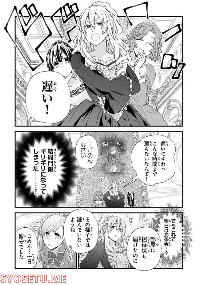 P17