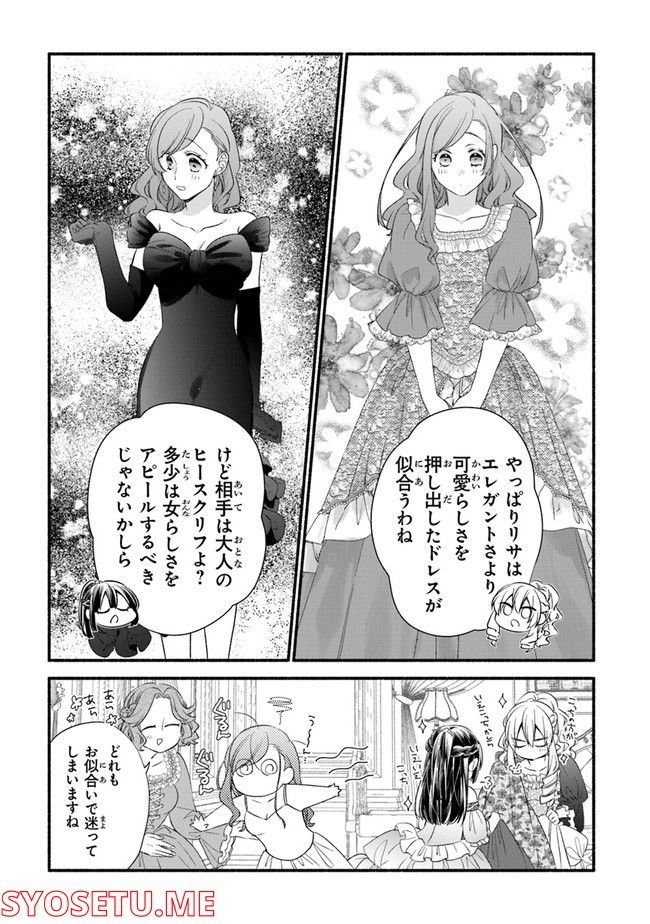 P21