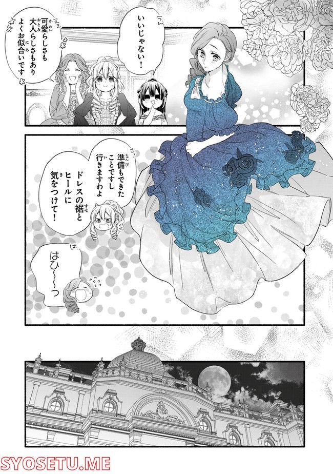 P23