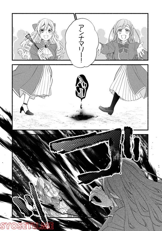 P25