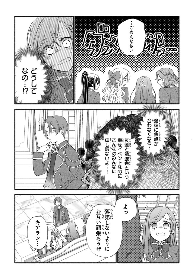 P25