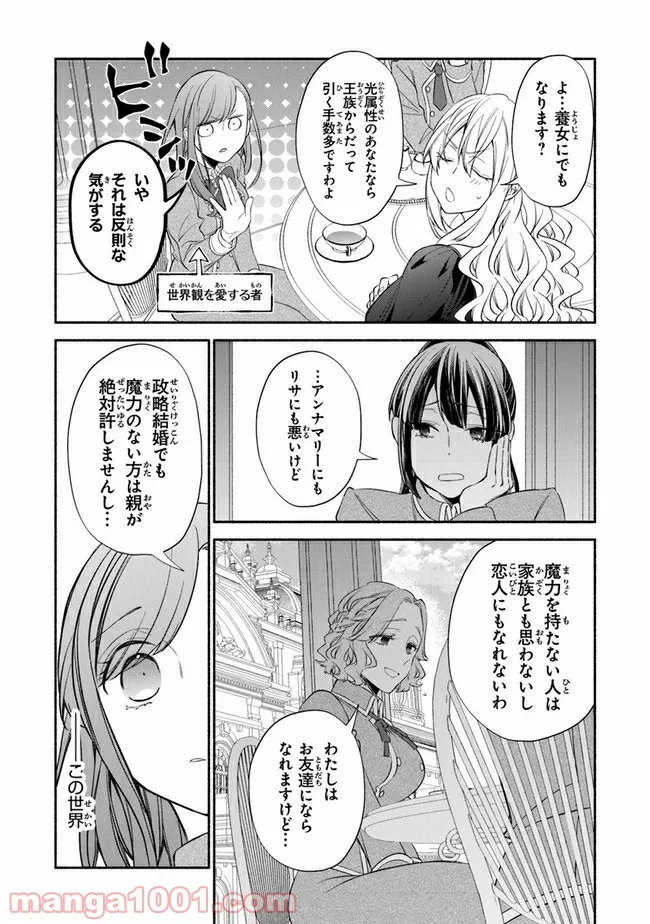 P38