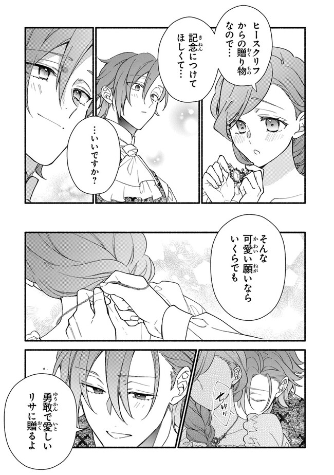 P25