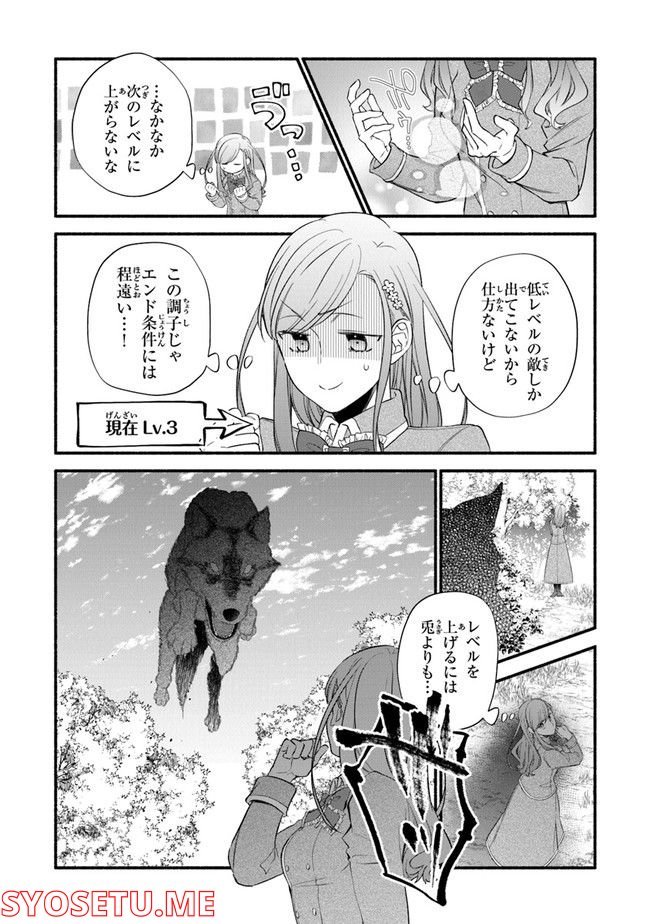 P26