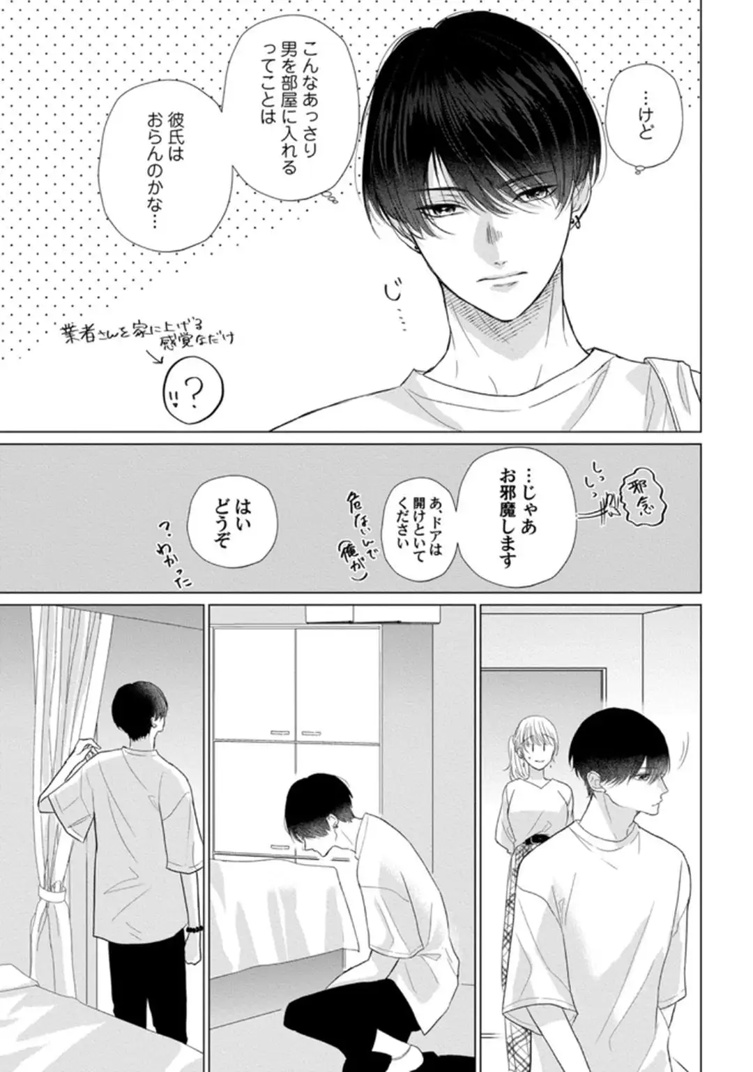 P23
