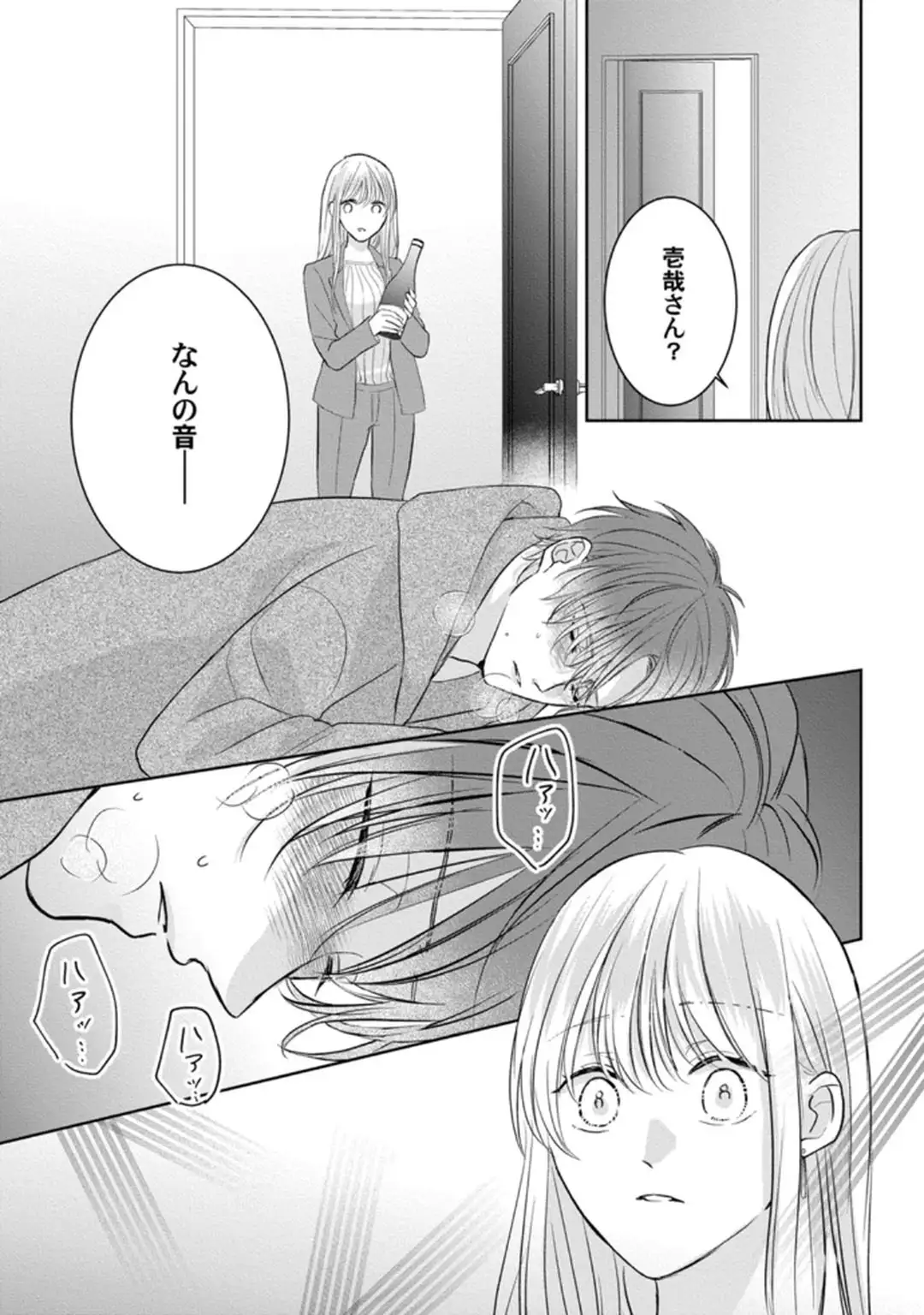 P21