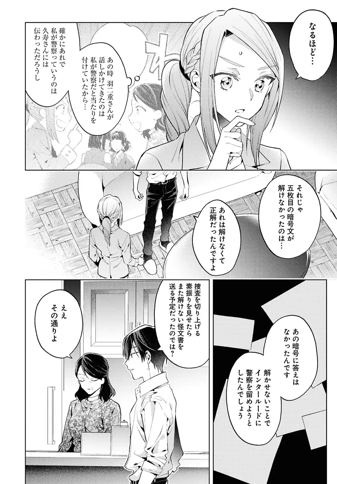 P20