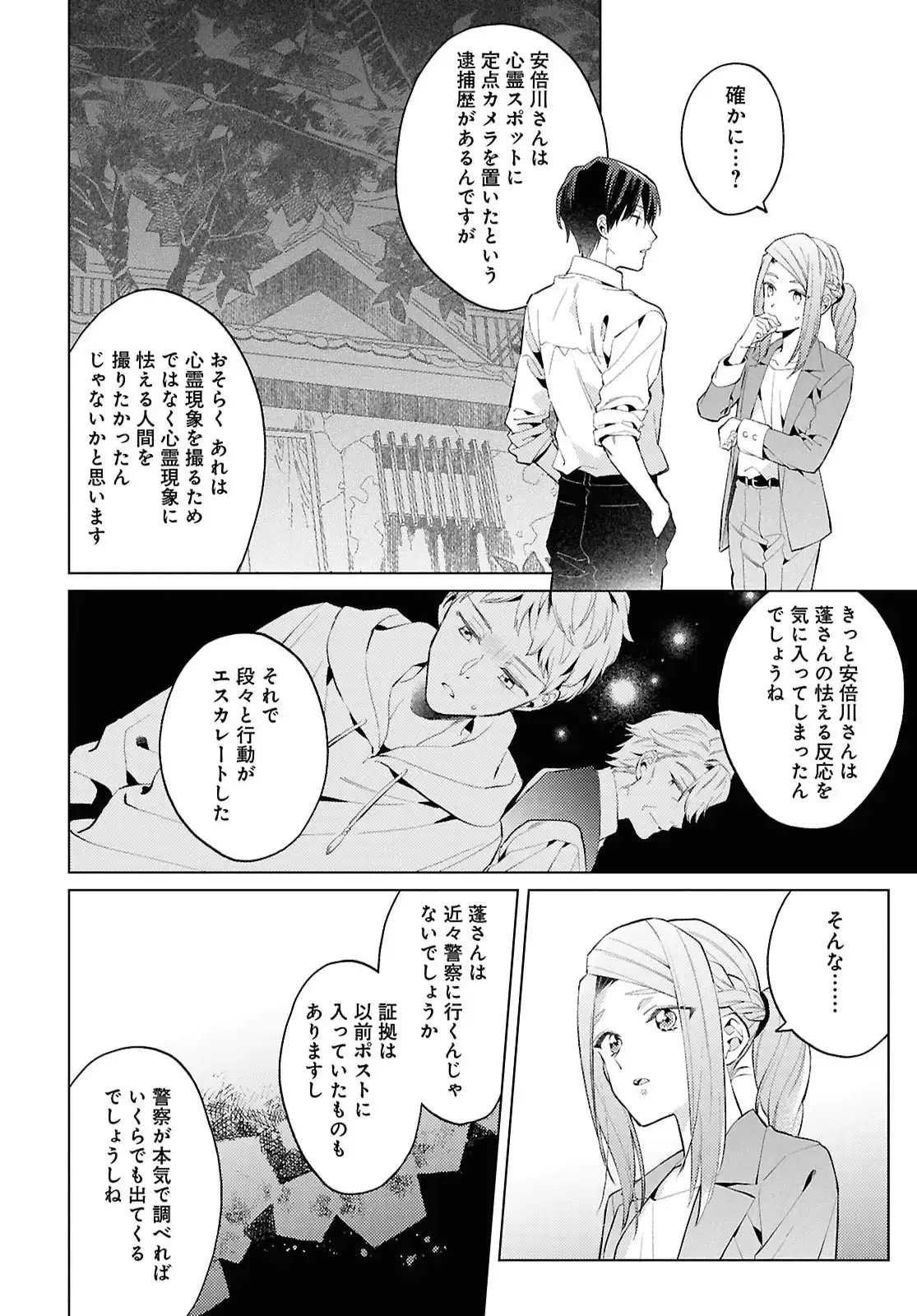 P26