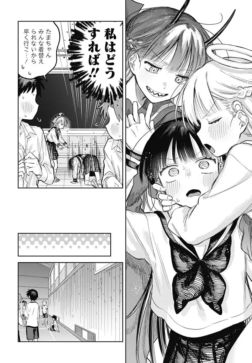 P17
