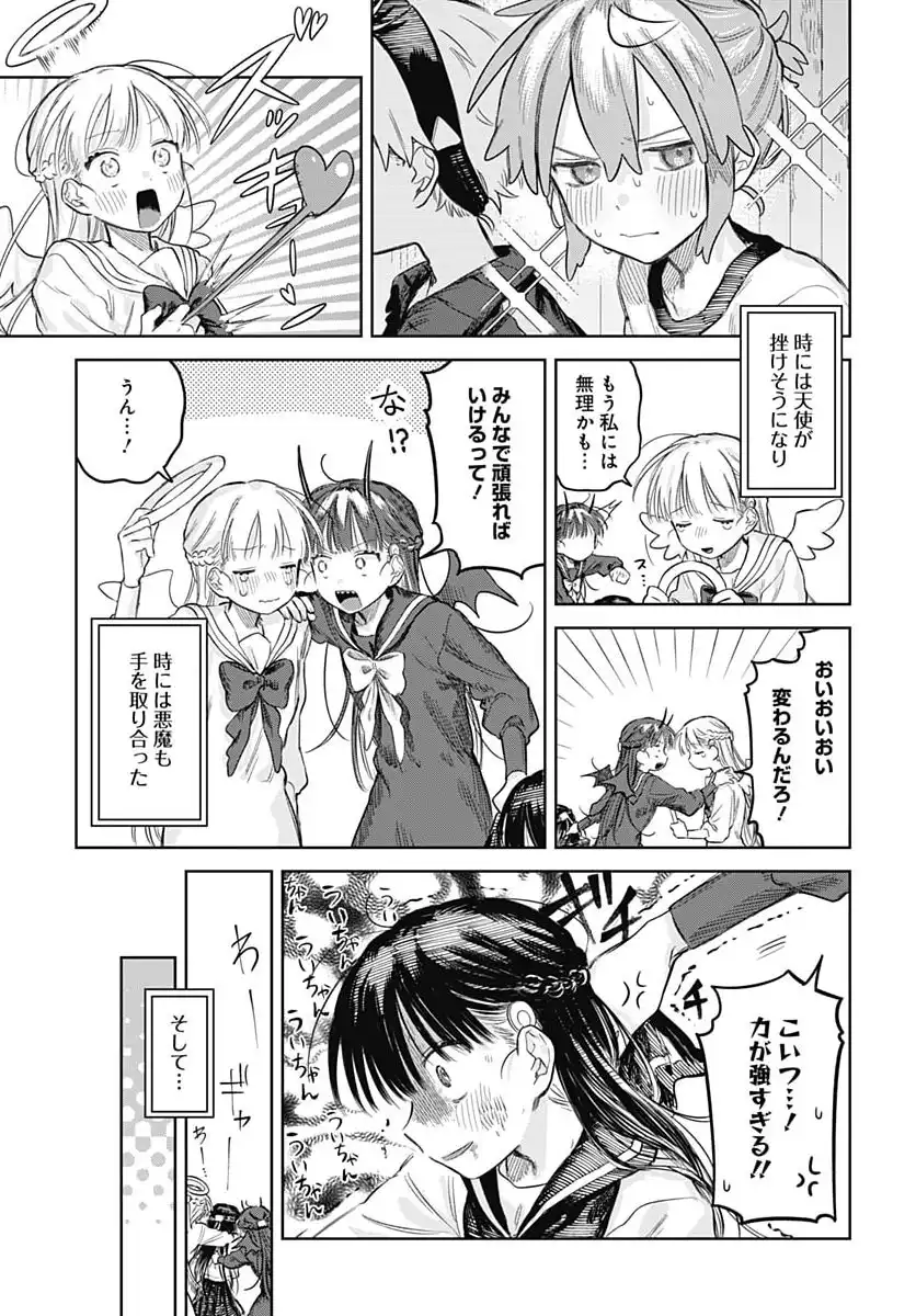 P26