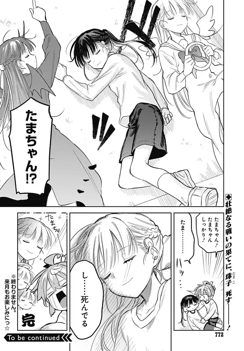 P31