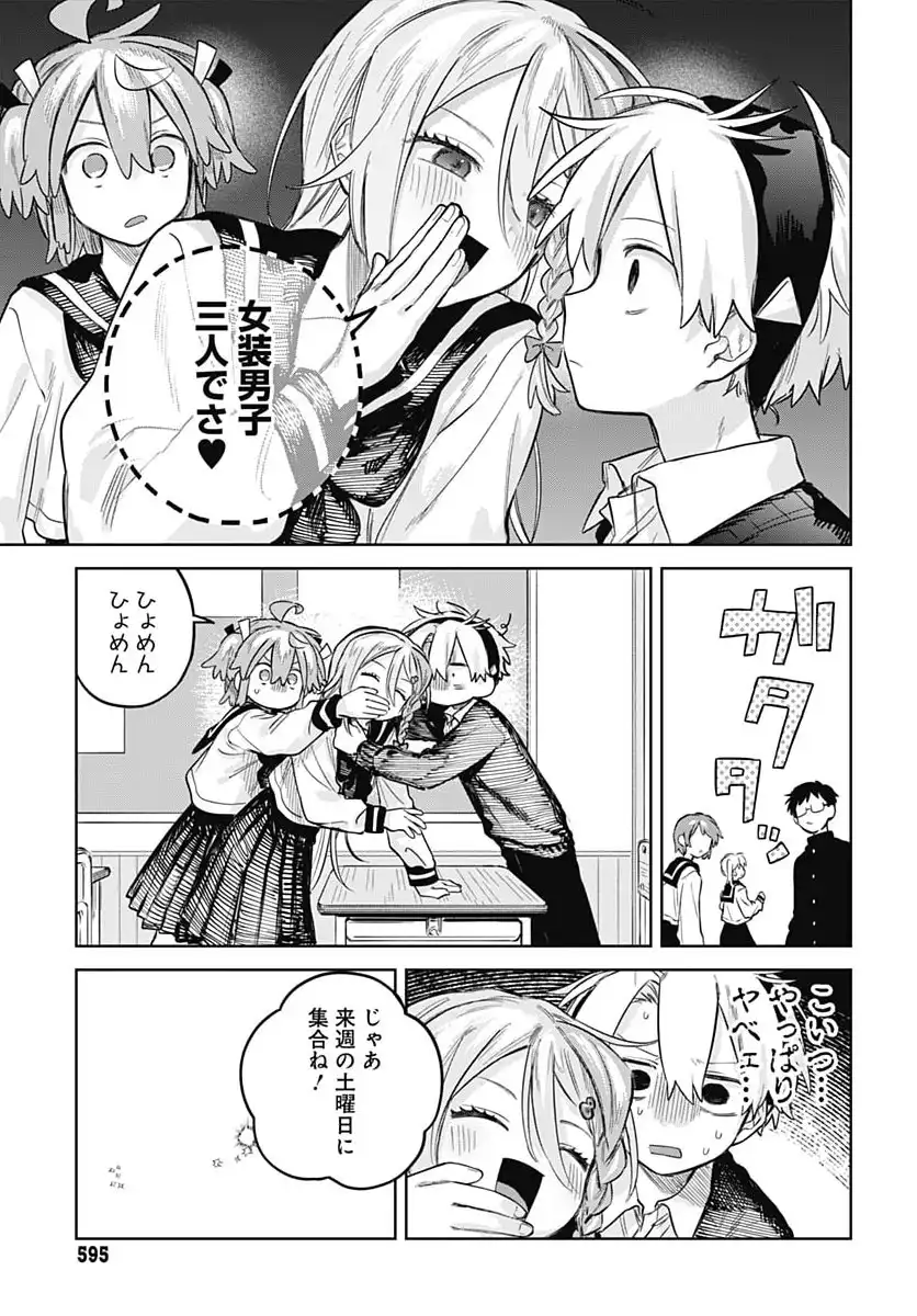P4