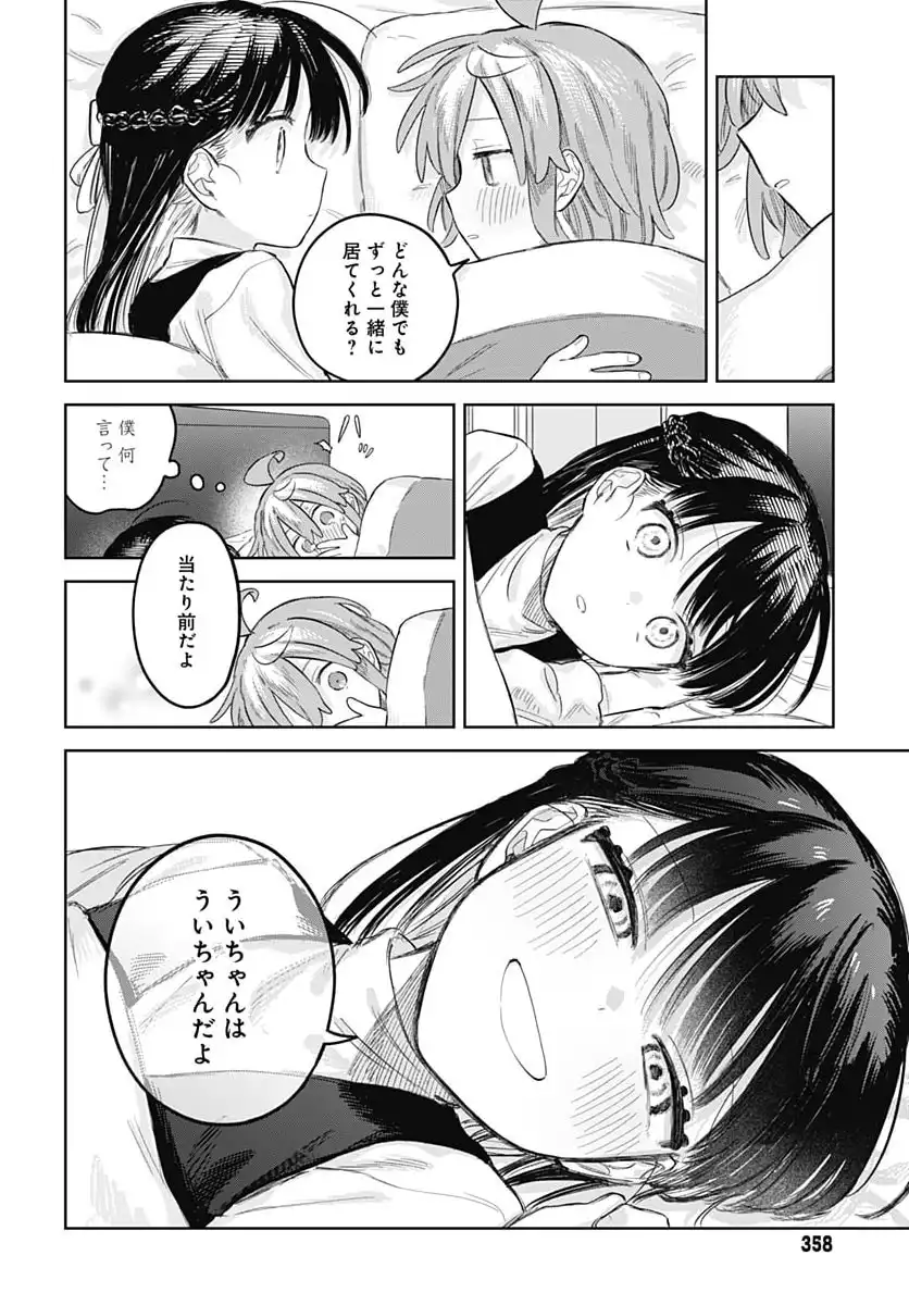 P28
