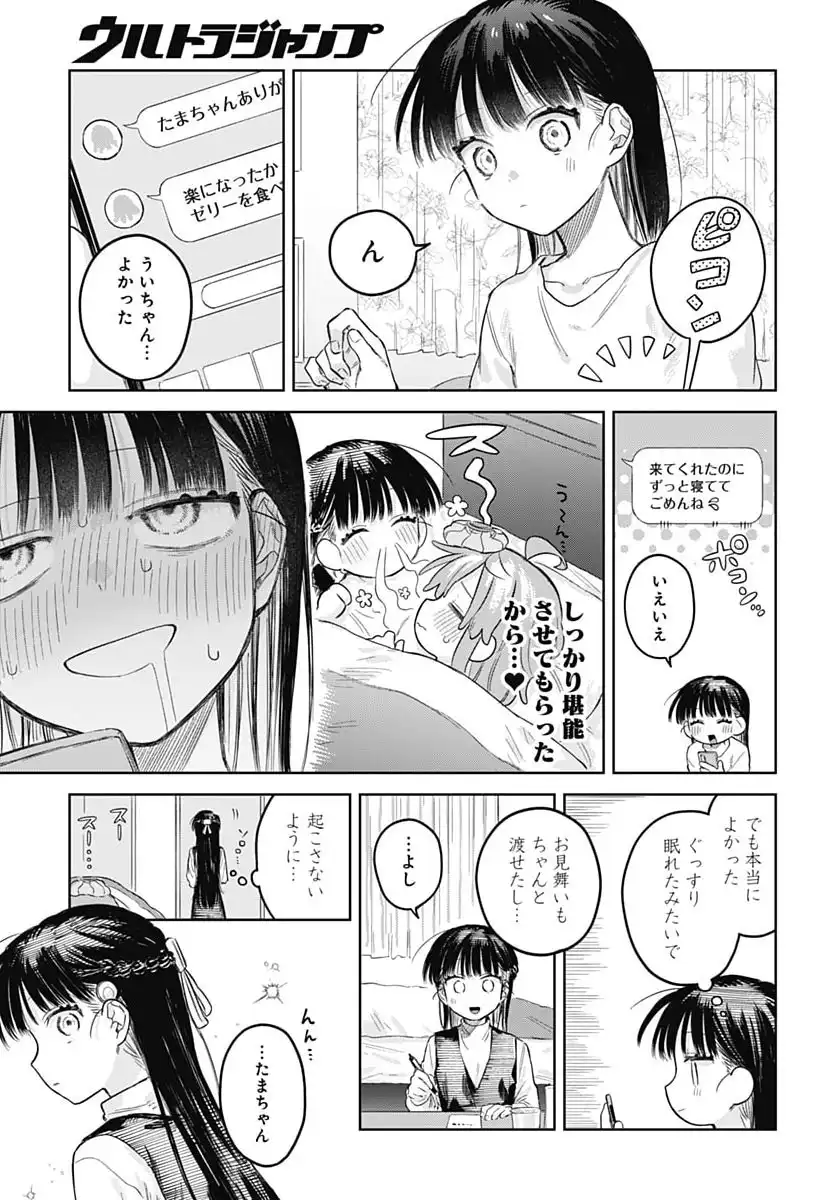 P31