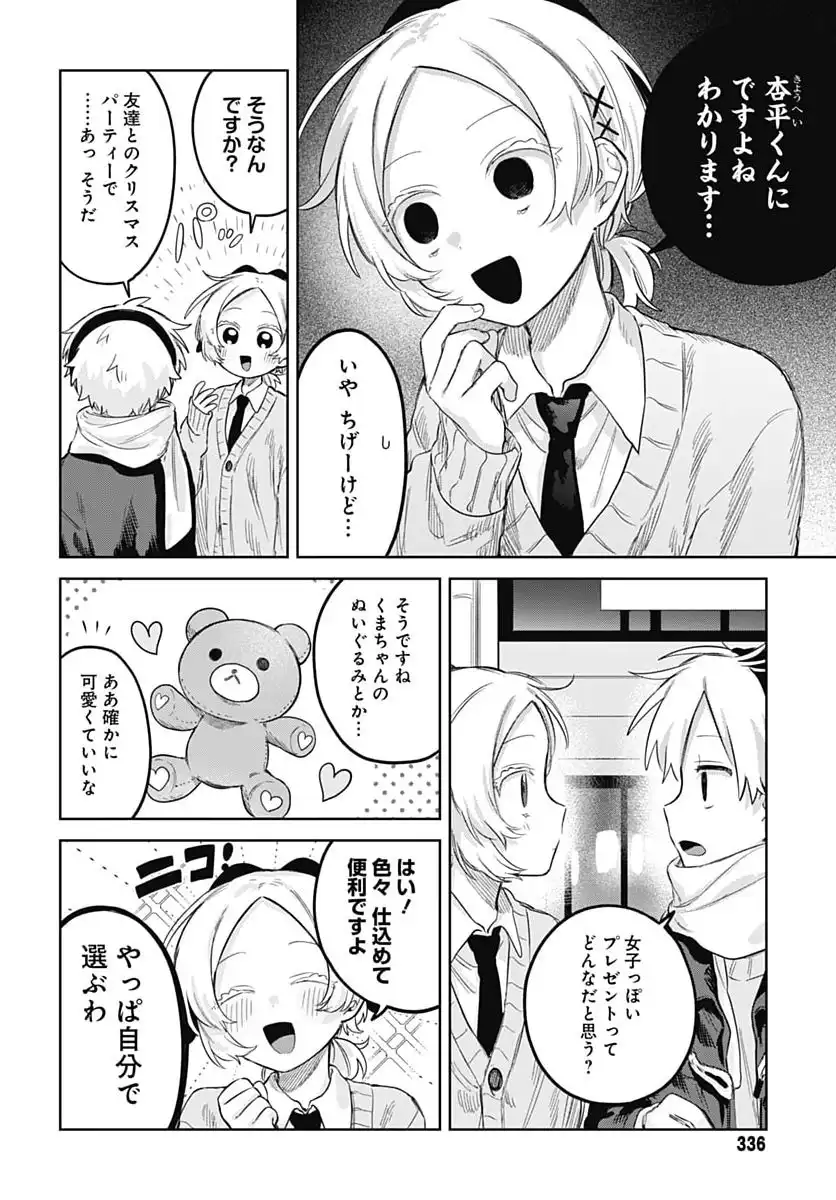 P6