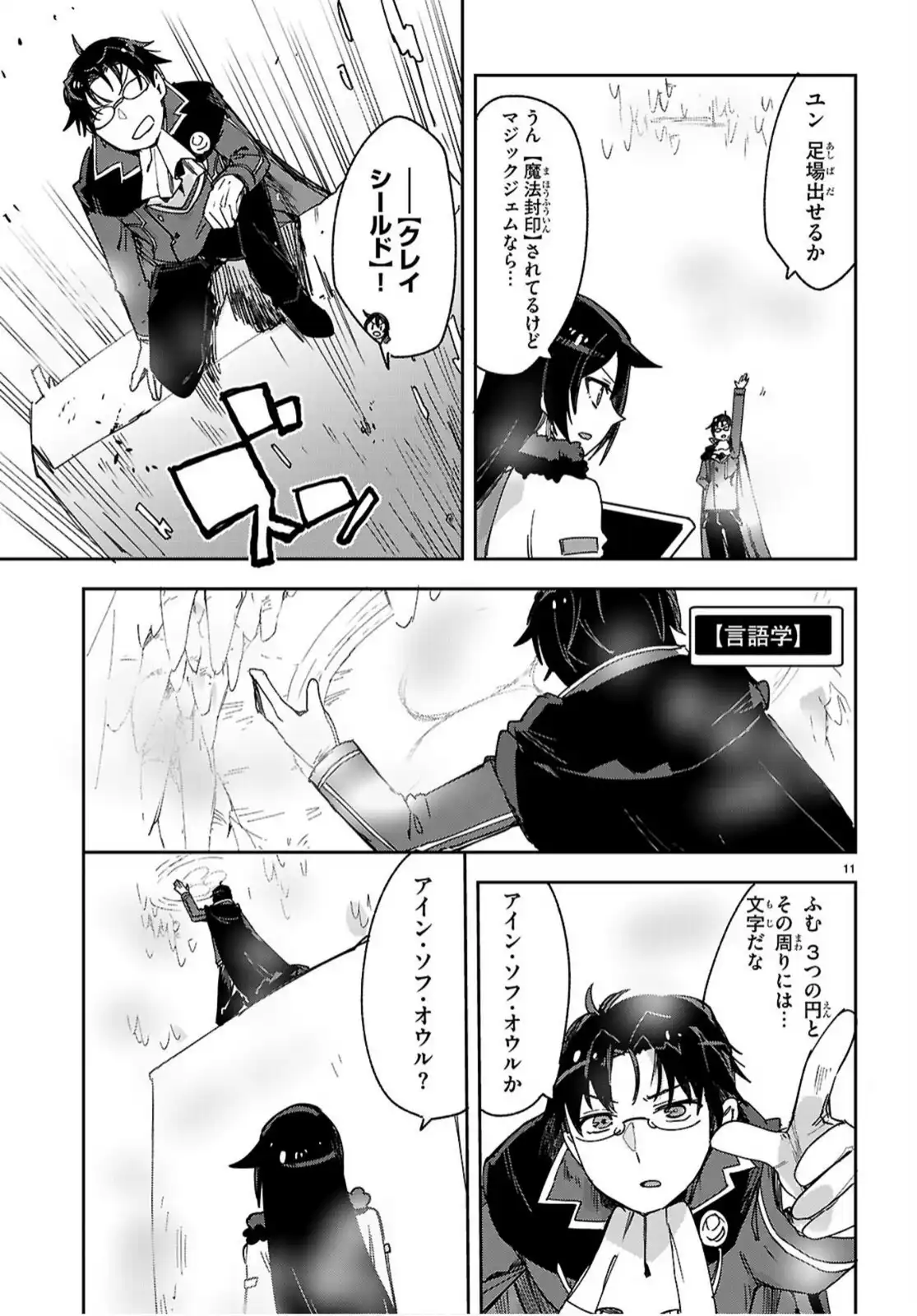 P11