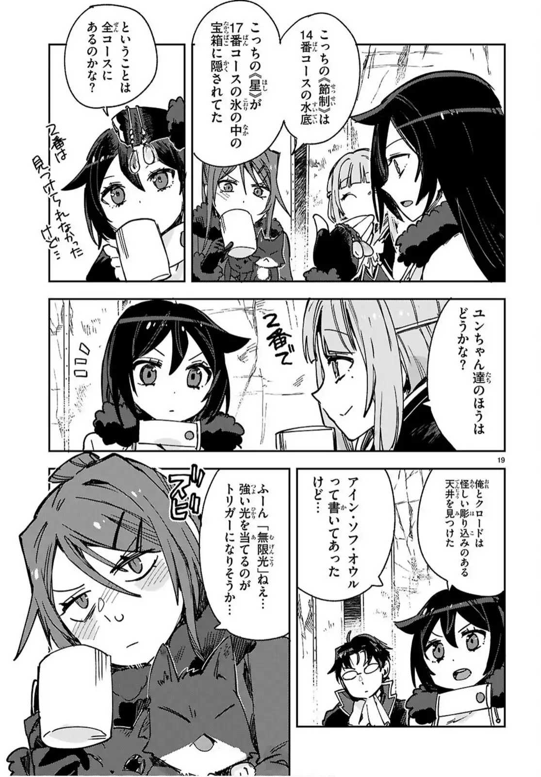 P19