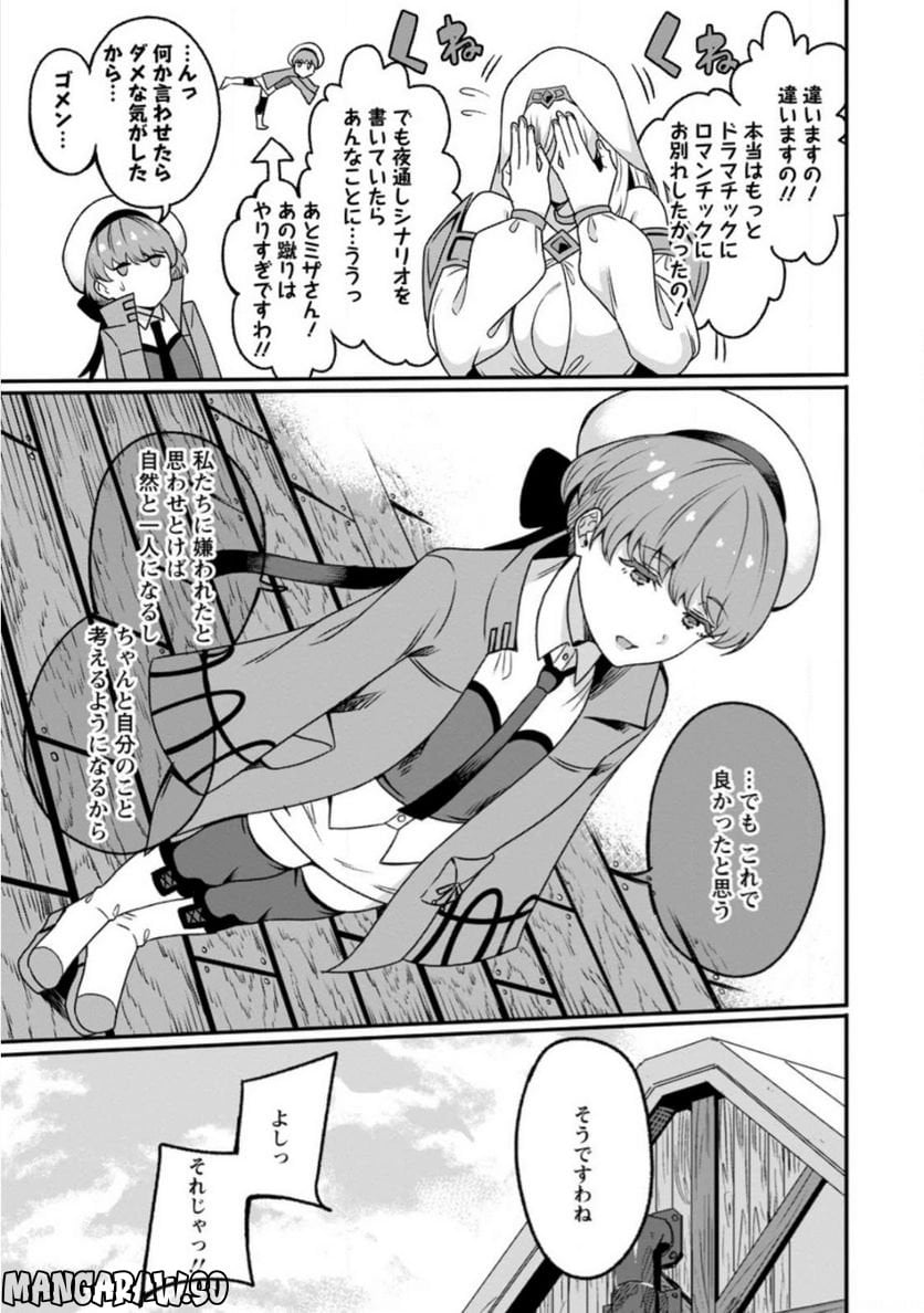 P25