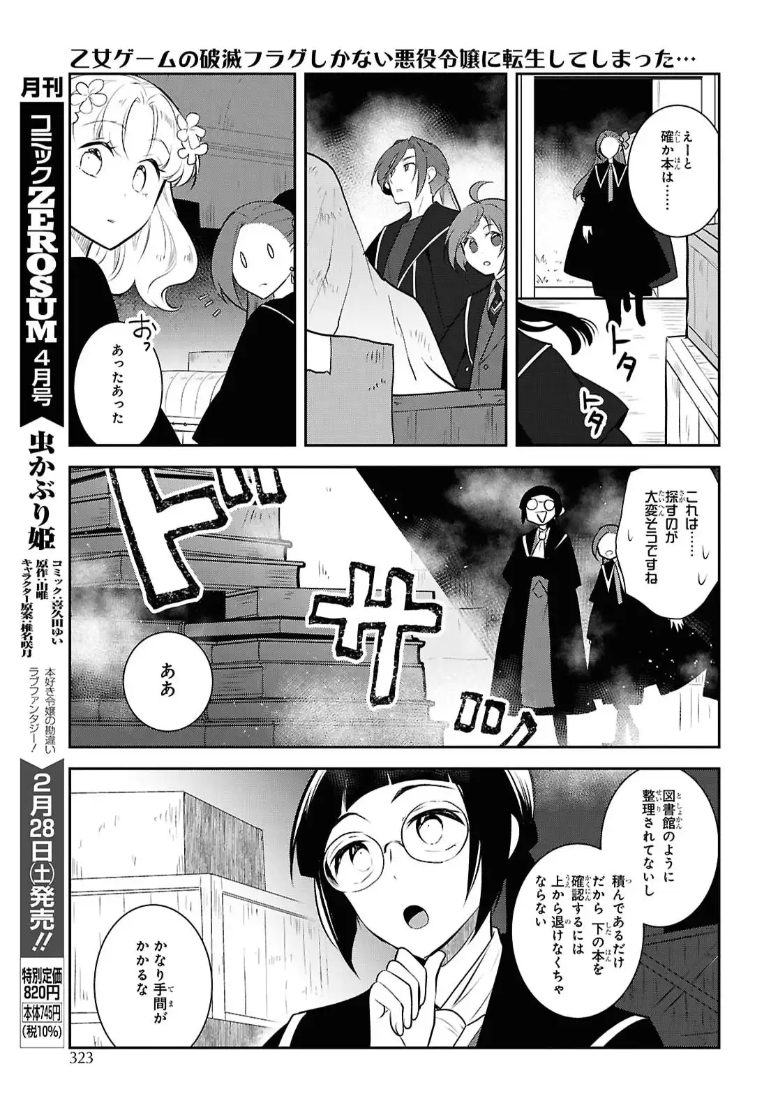 P21