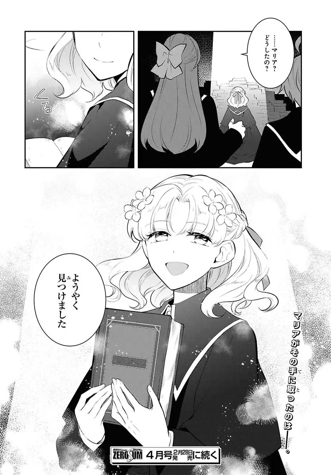 P24