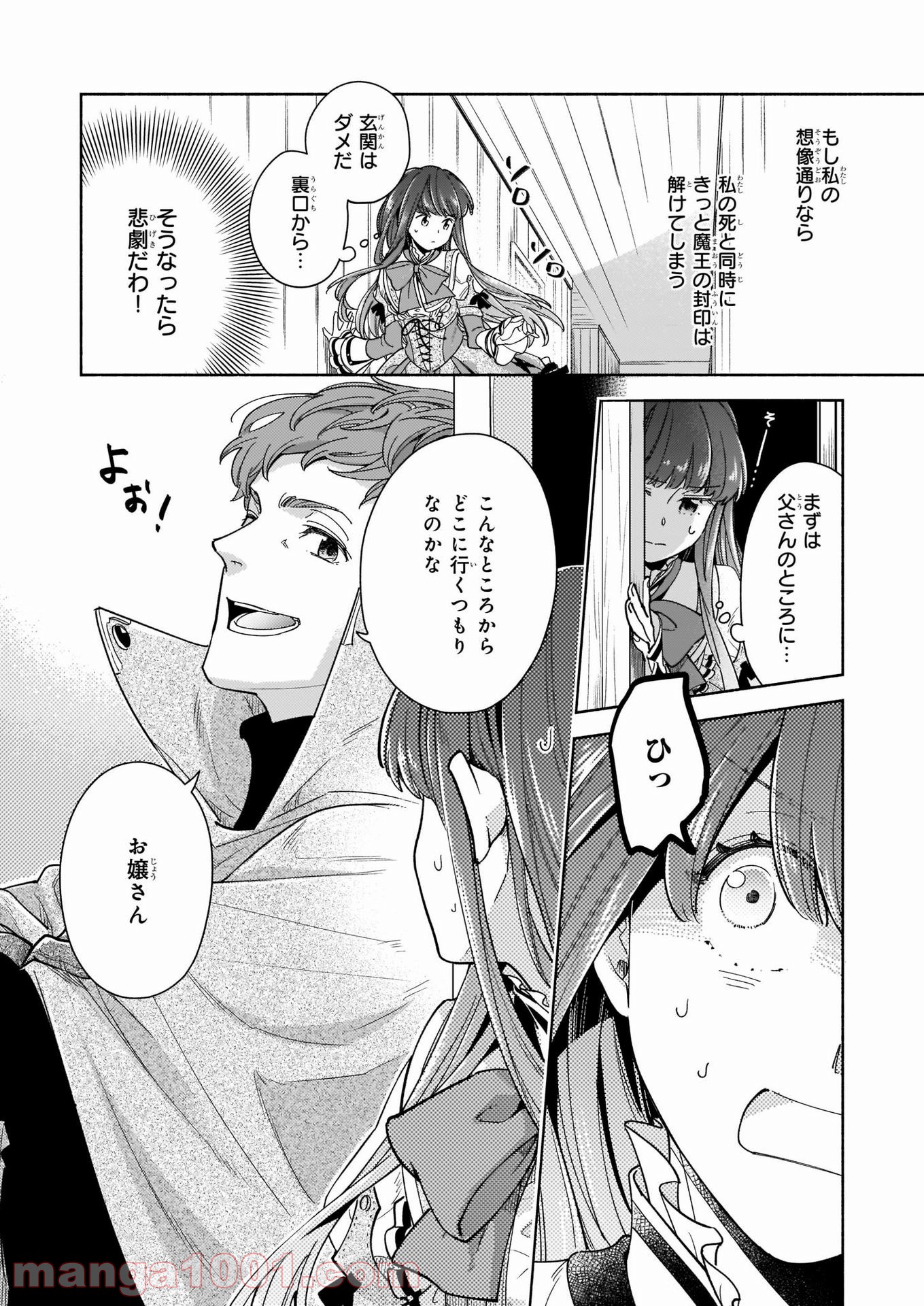 P4