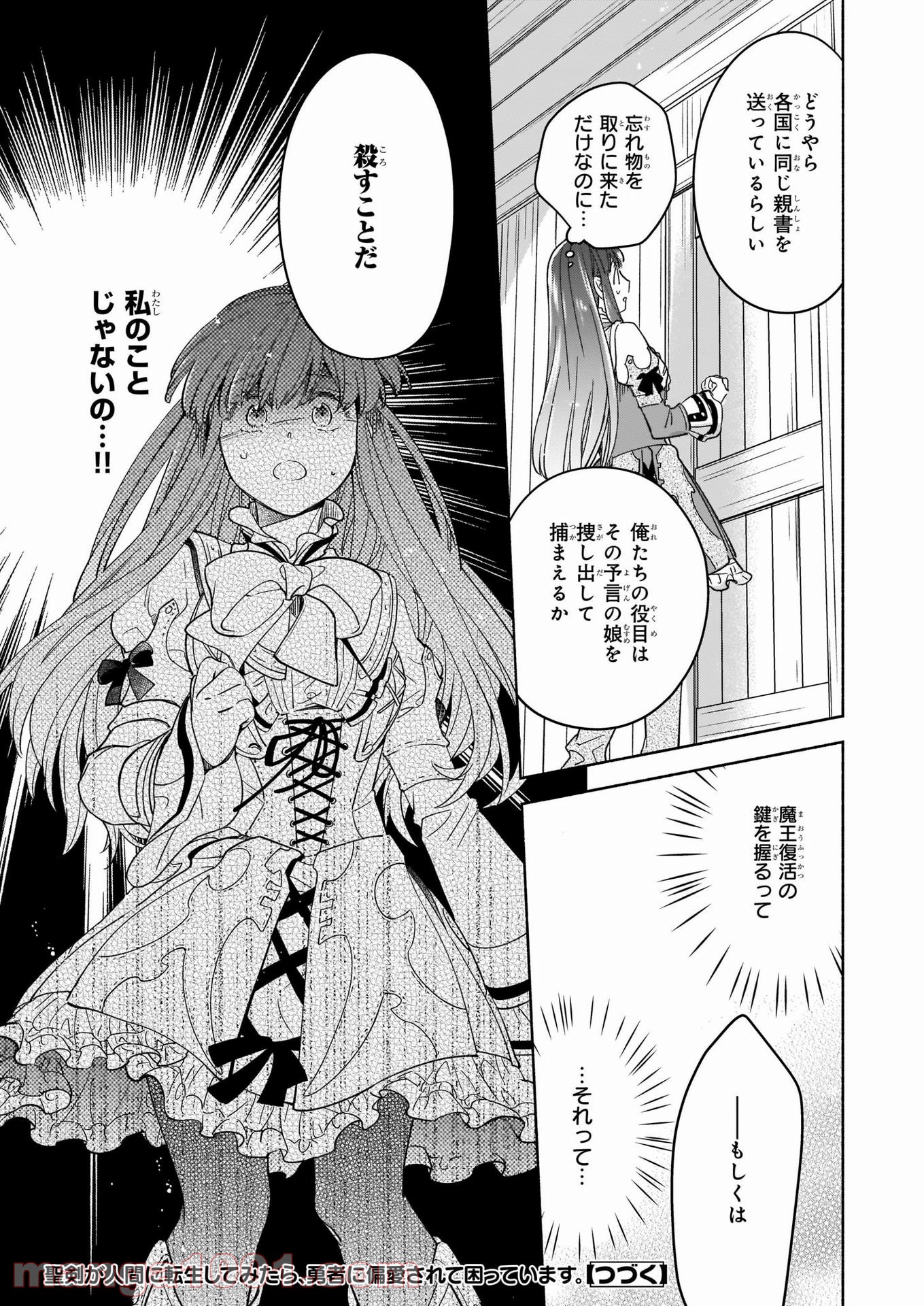 P28