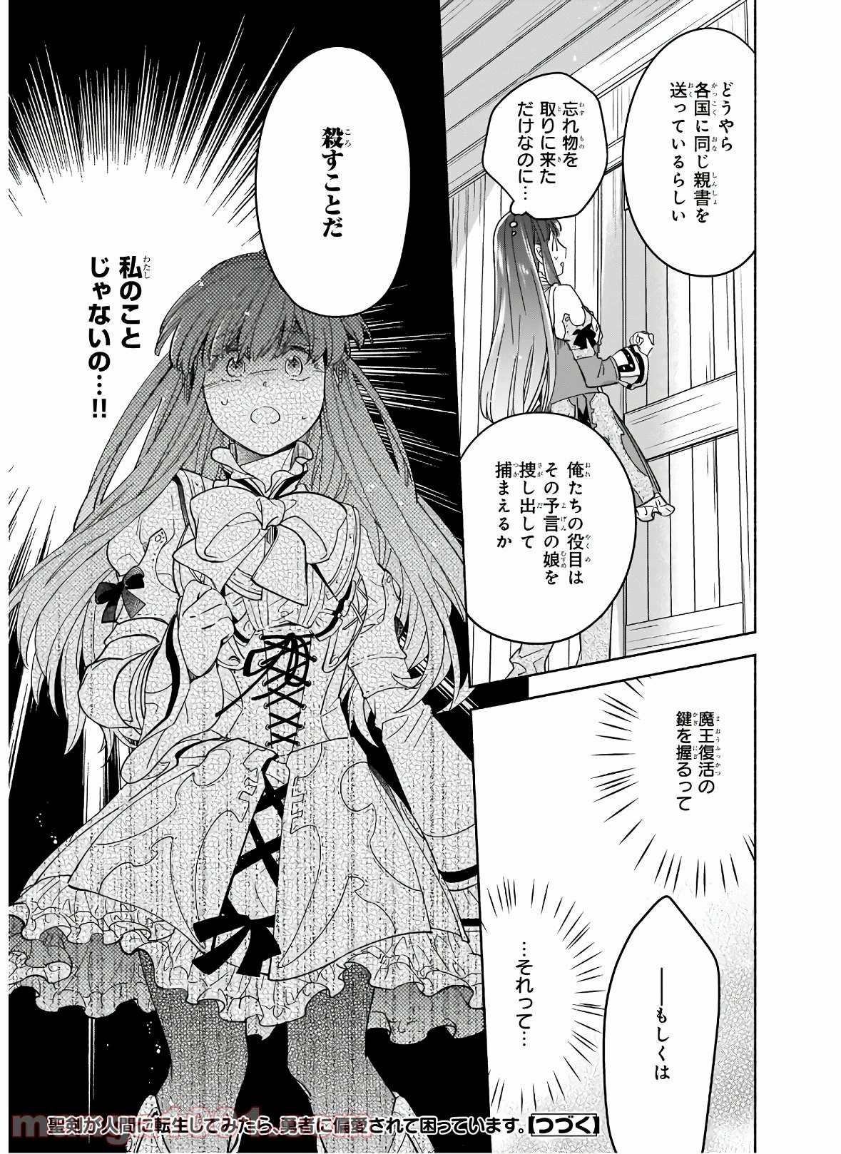 P7