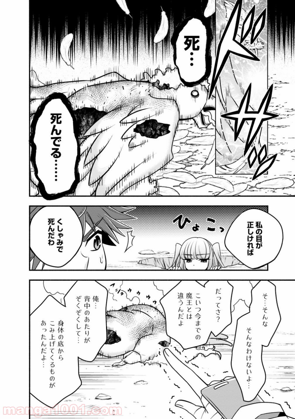 P18