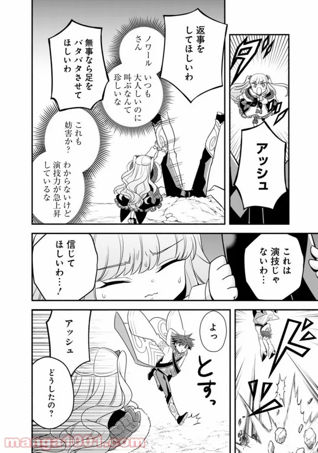 P12