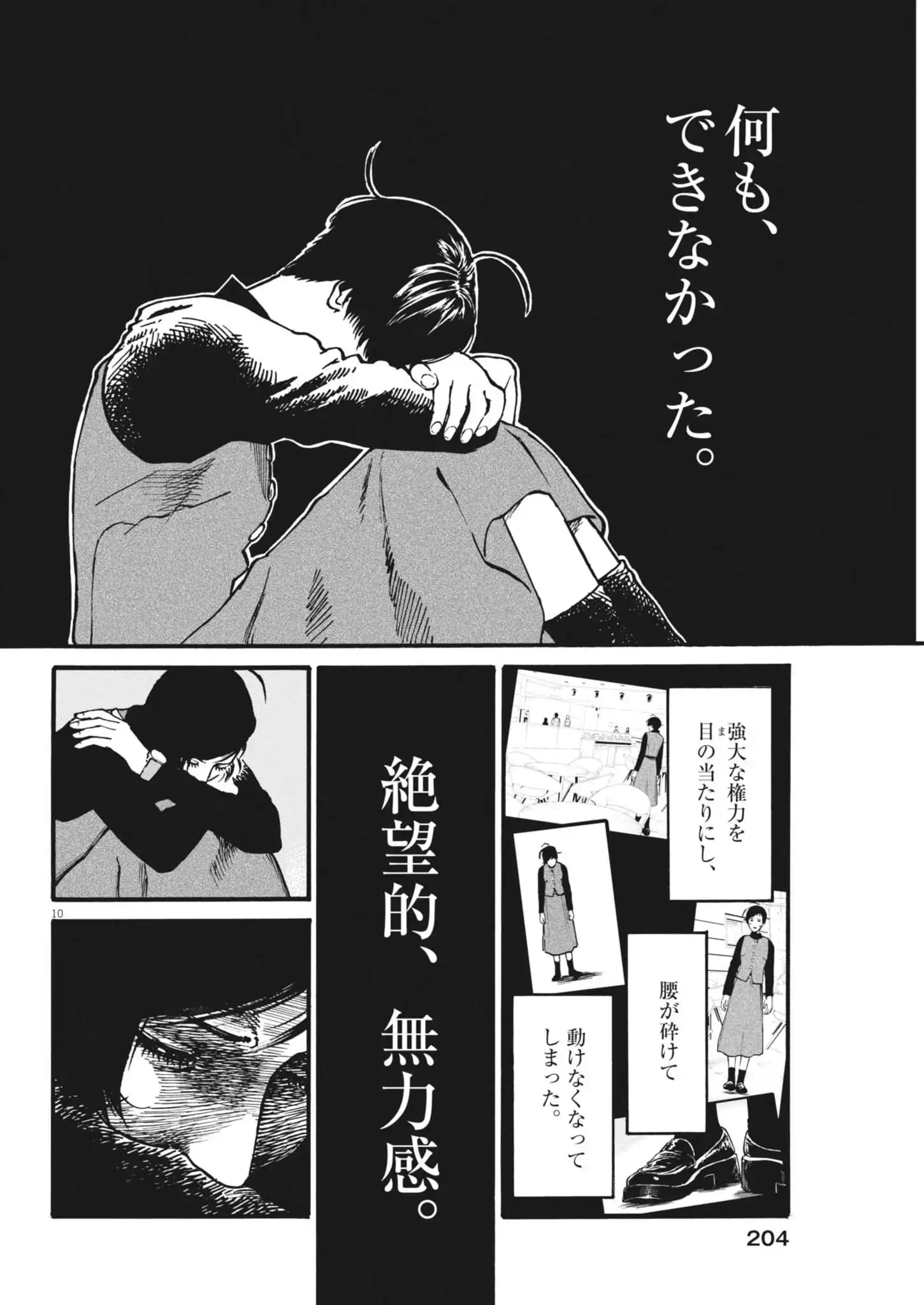 P10