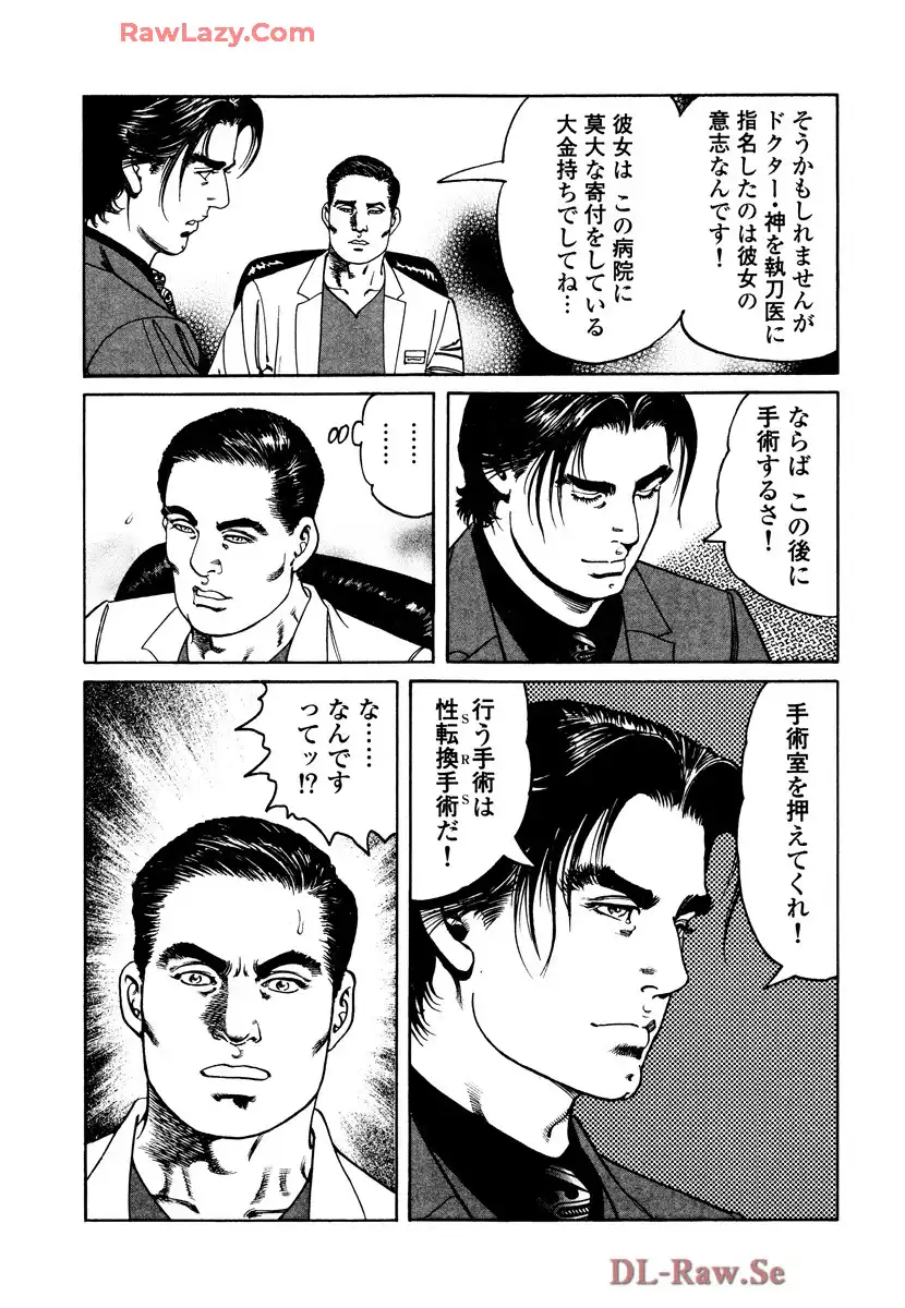P23