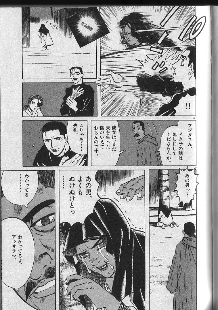 P13
