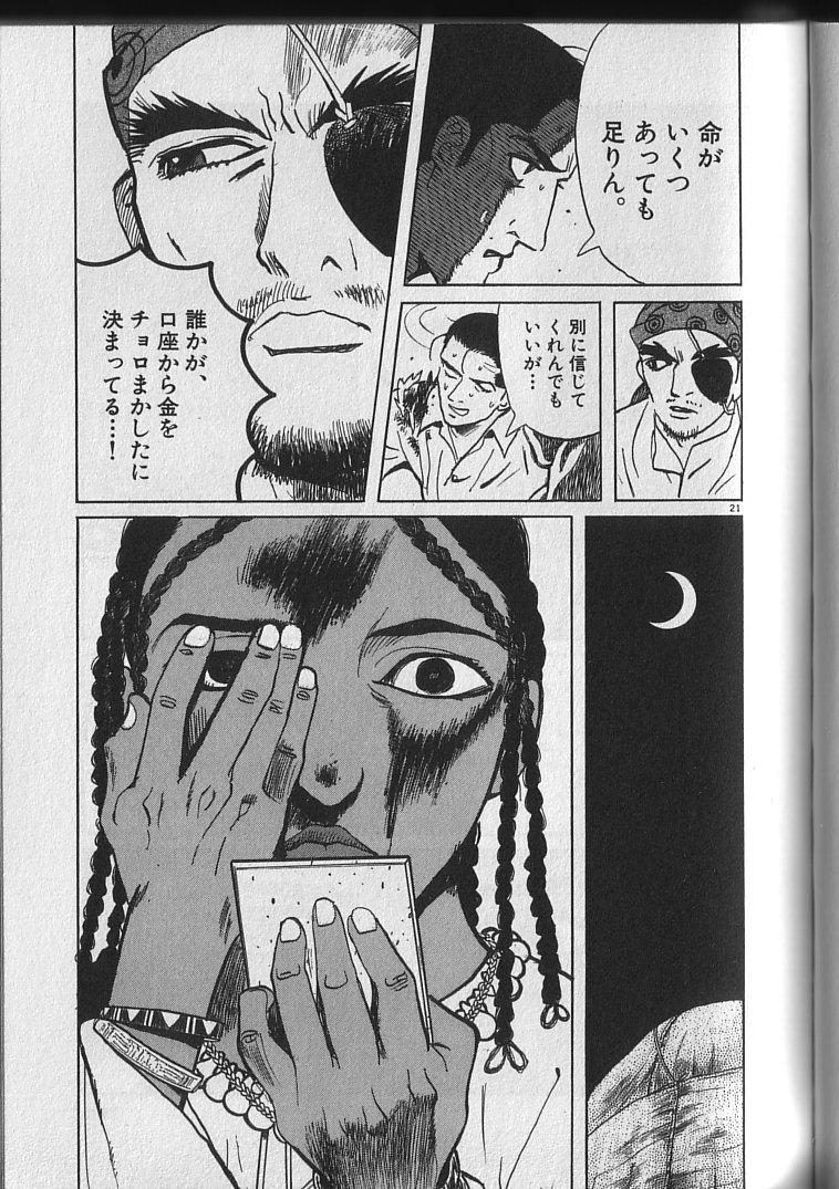P21