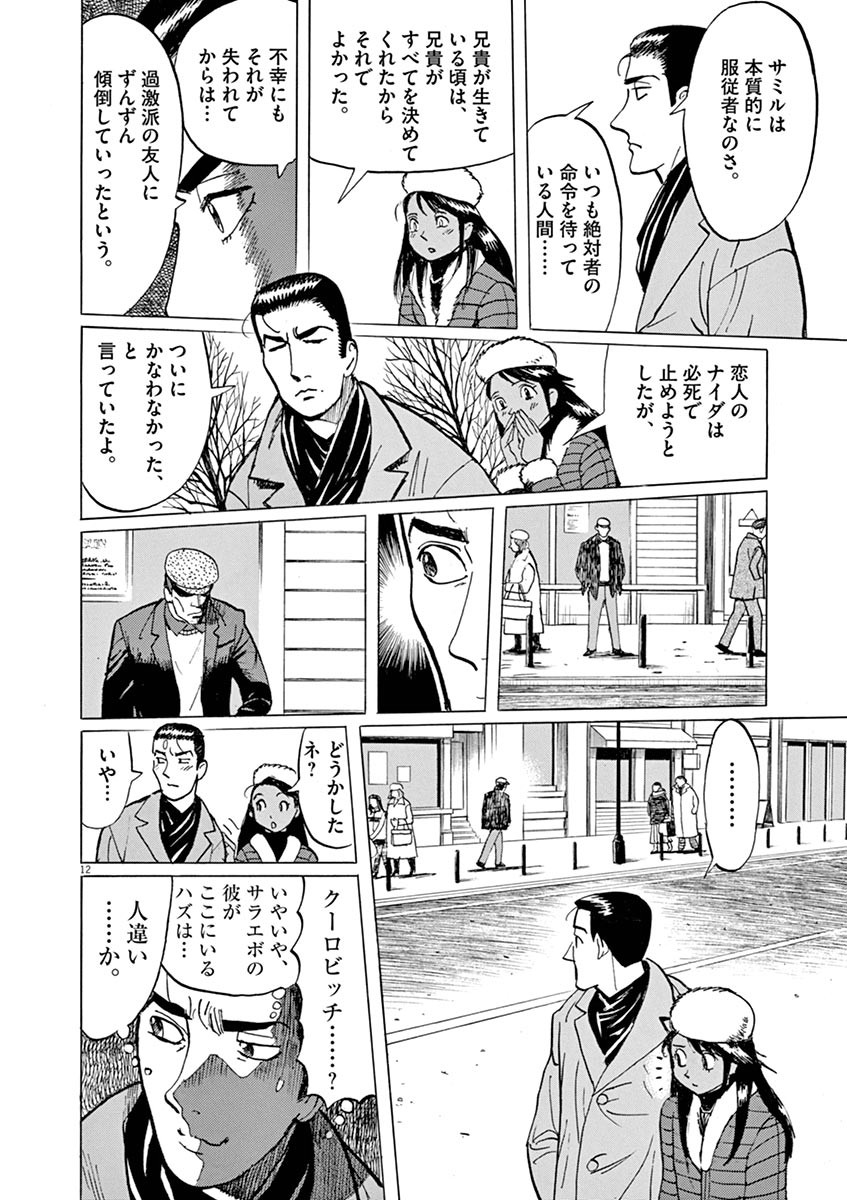 P12