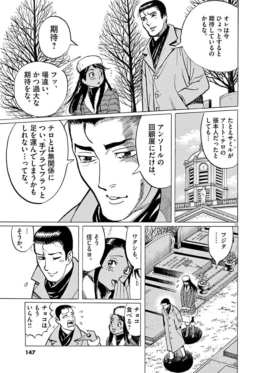 P19