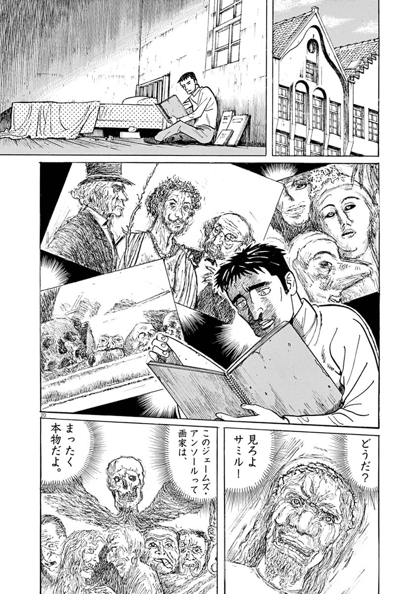 P20